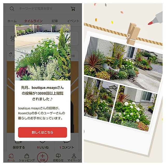 boutique.masayoさんの実例写真