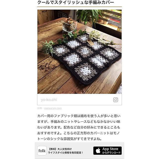 yokochinさんの実例写真