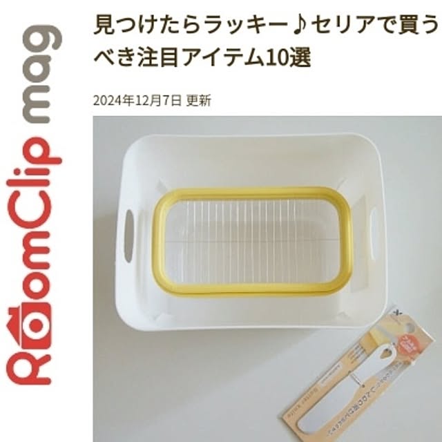 heart.emiemi57.whiteさんの実例写真