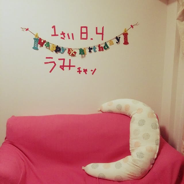 mami08150917さんの実例写真