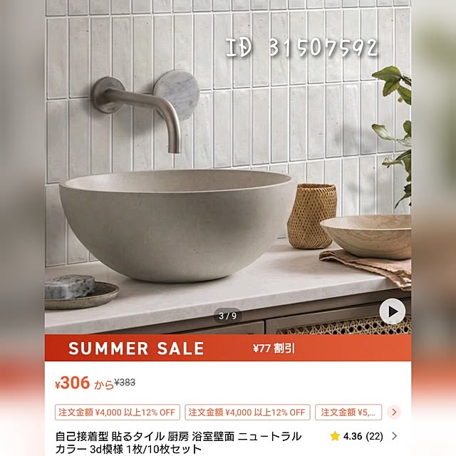 mri96さんの部屋