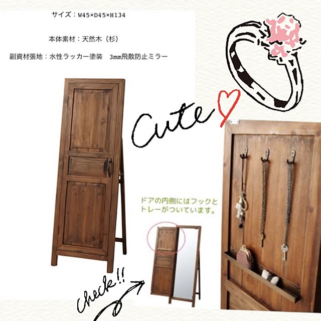 Roomsさんの実例写真