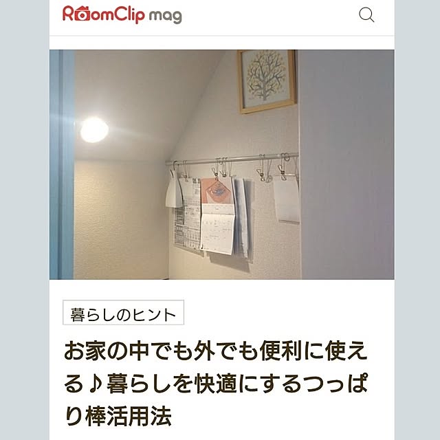 tan5さんの実例写真