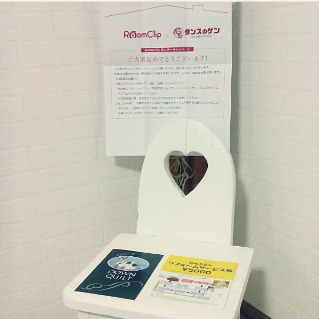 heart.emiemi57.whiteさんの実例写真