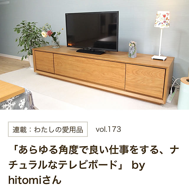 hitomiさんの実例写真