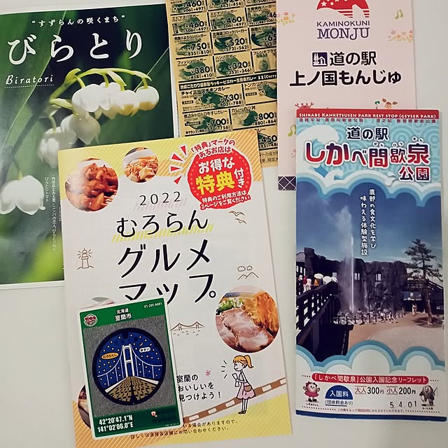 実例写真