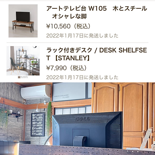 yukarimamaさんの実例写真