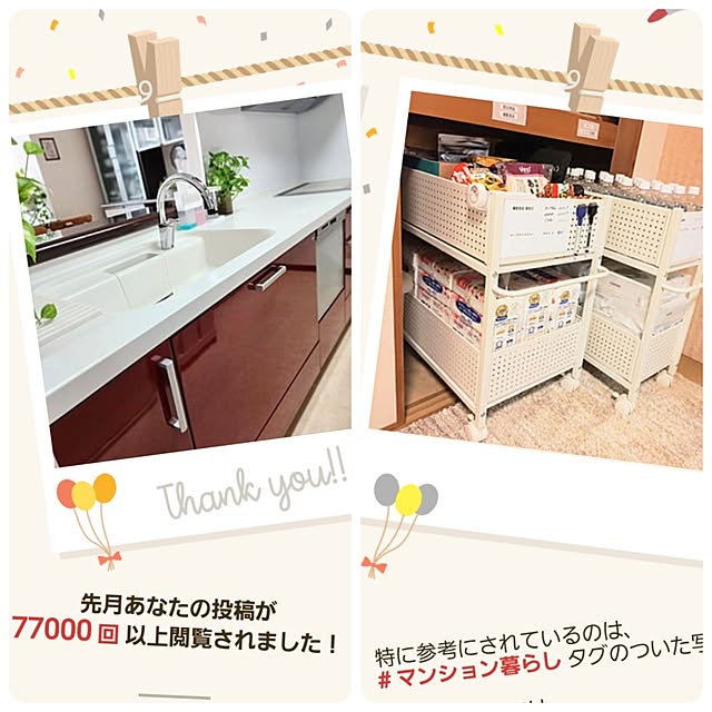 love1017さんの実例写真