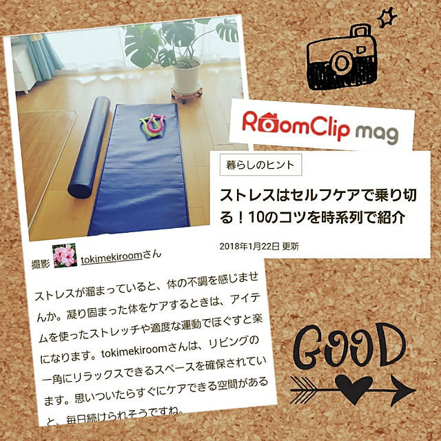 tokimekiroomさんの実例写真