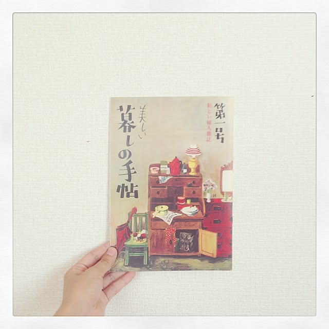 itoさんの実例写真