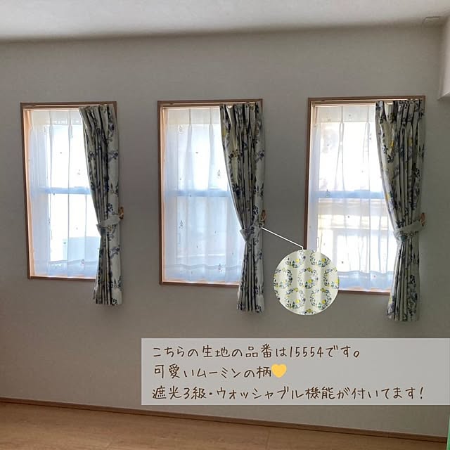 Finetexさんの実例写真