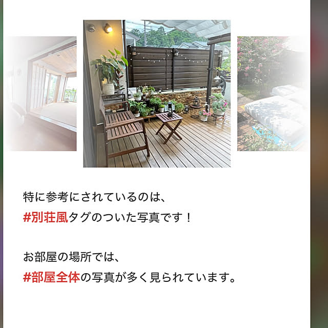 maimai0110さんの部屋