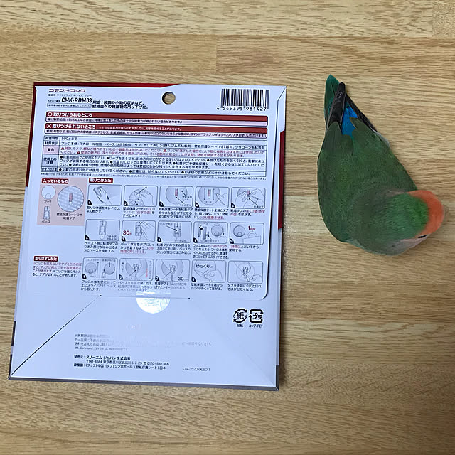 aoinokimiさんの実例写真
