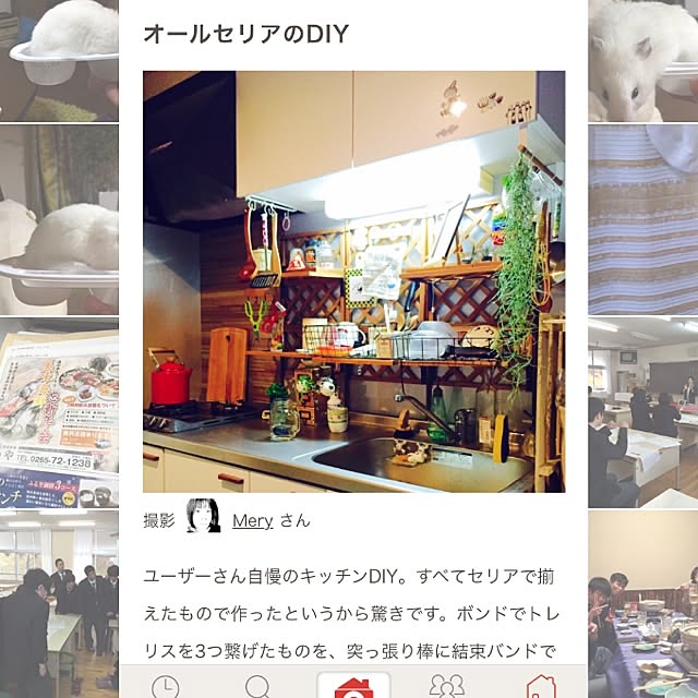 Meryさんの実例写真