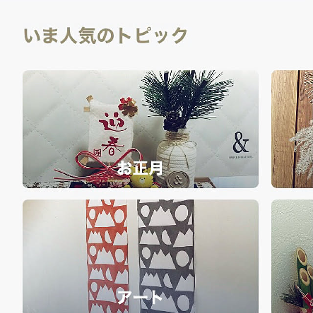 watakoさんの実例写真
