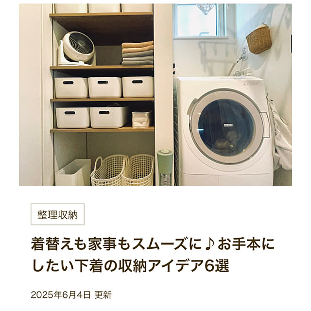 kurinokiさんの実例写真