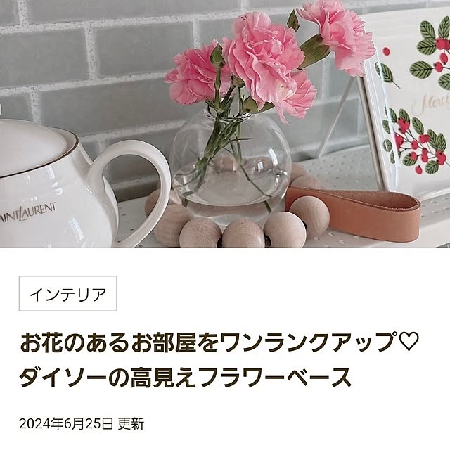 saさんの部屋