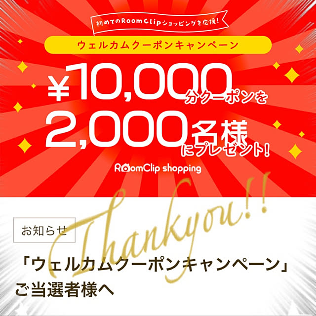 funataroさんの実例写真