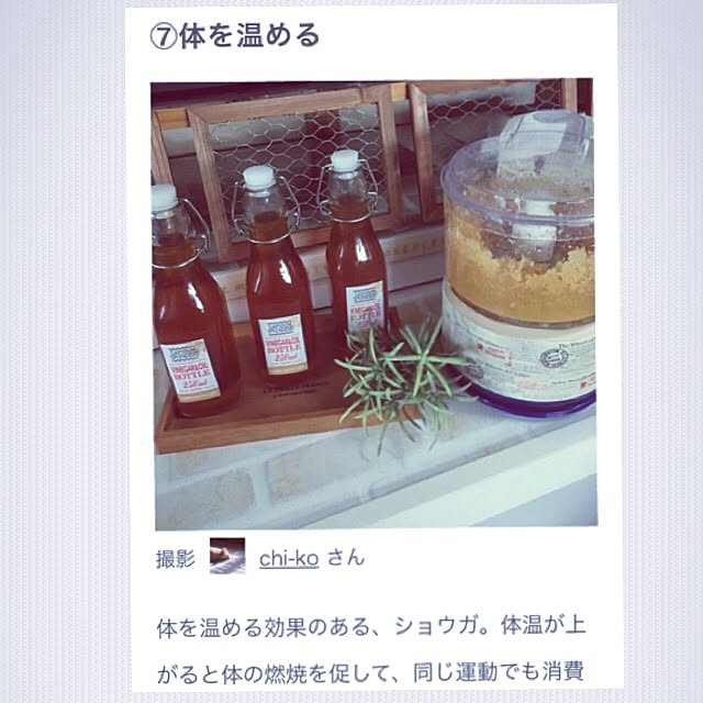 chi-koさんの実例写真