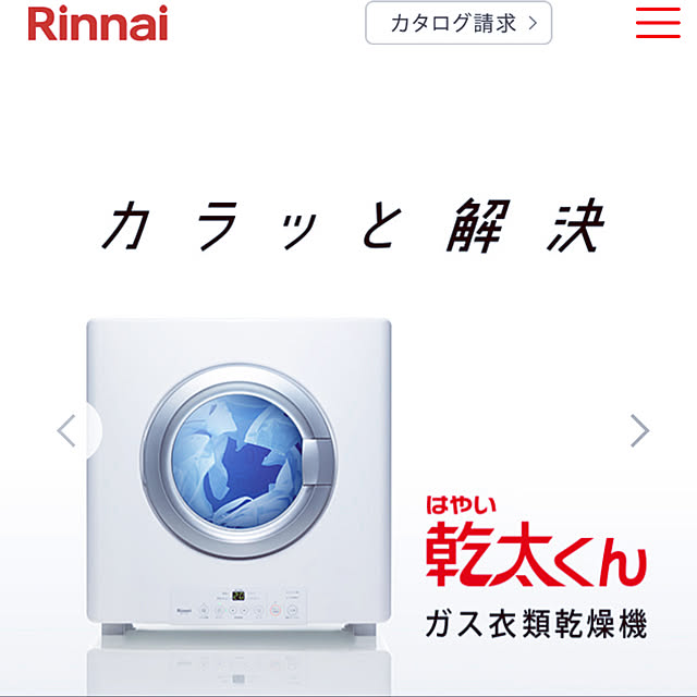liliumさんの実例写真