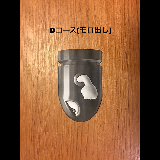 disk1mauloaさんの実例写真