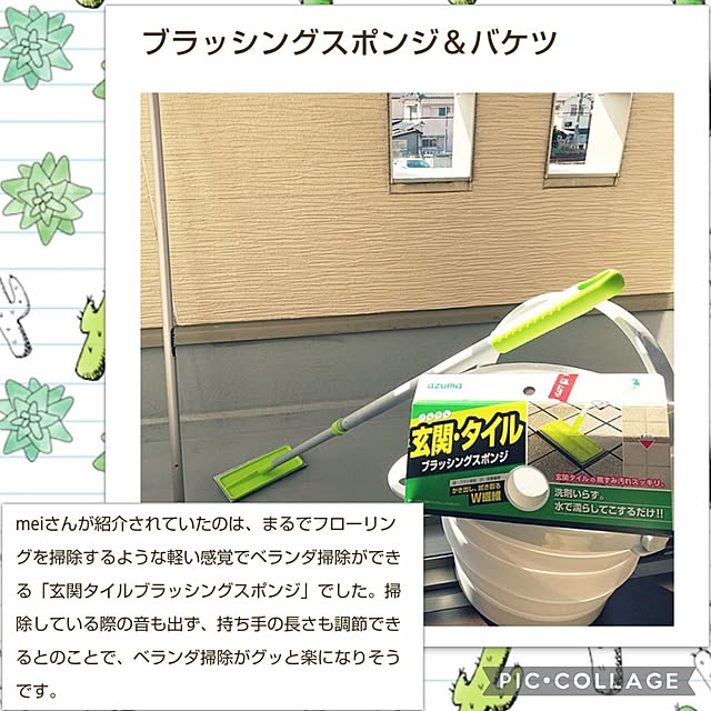 meiさんの実例写真
