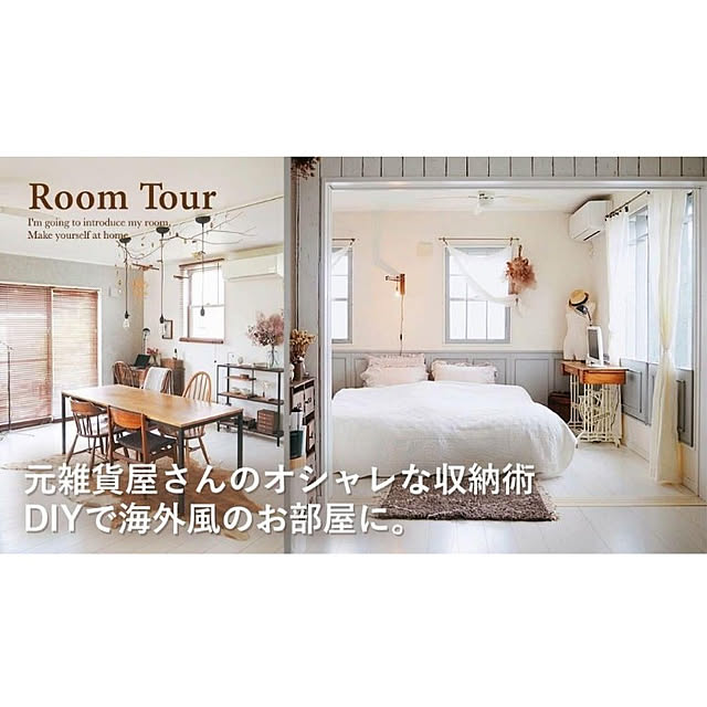 asasaさんの実例写真