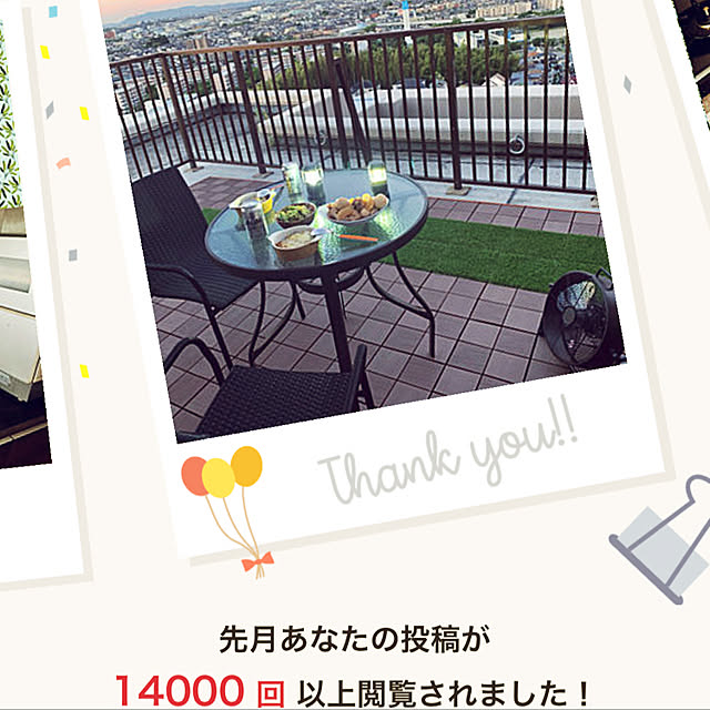 yukiko.andanteさんの実例写真