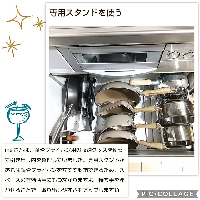 meiさんの実例写真