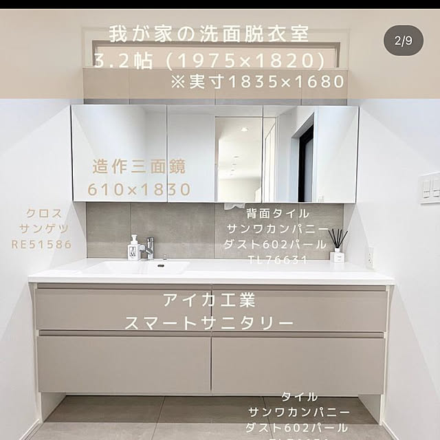 daisukeさんの実例写真
