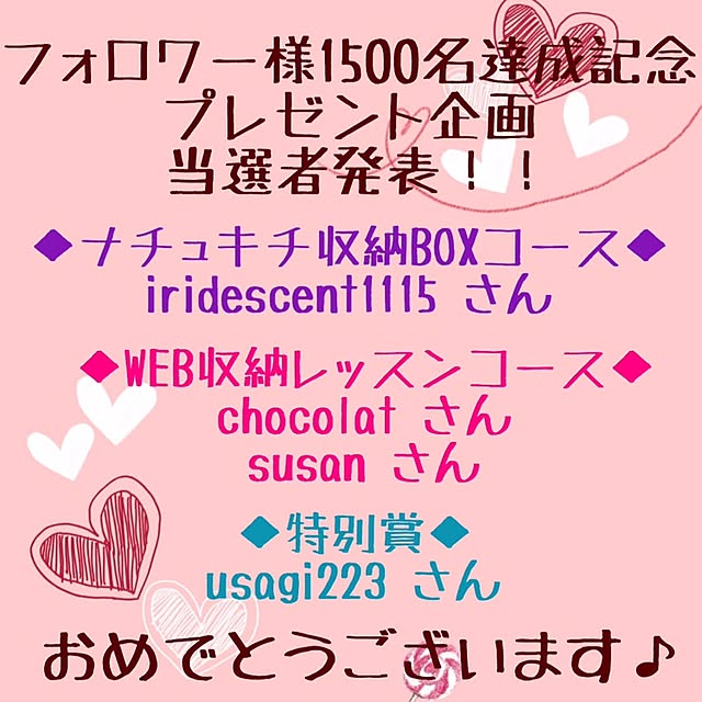 yukinoさんの実例写真