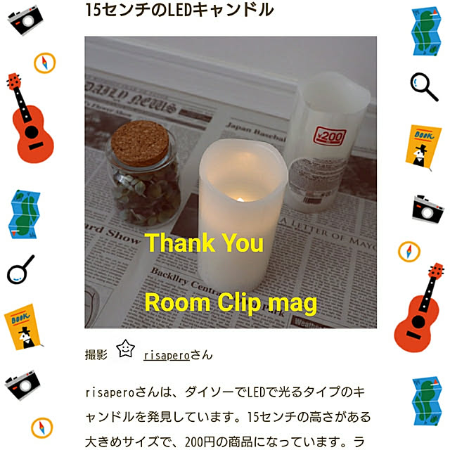 risaperoさんの実例写真