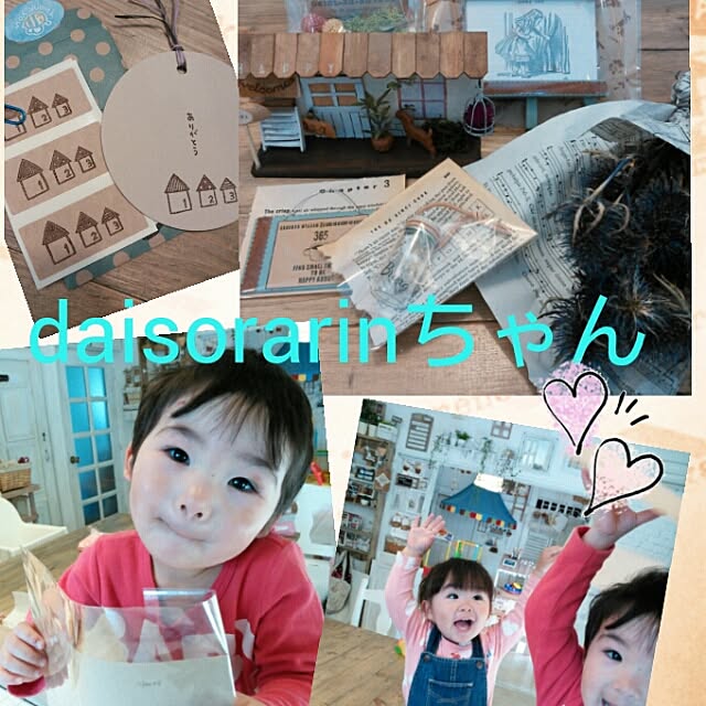 harukokomamさんの実例写真