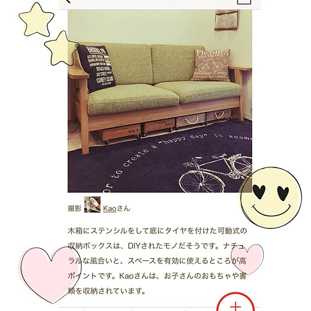 Kaoさんの実例写真