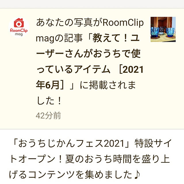 hanareさんの実例写真