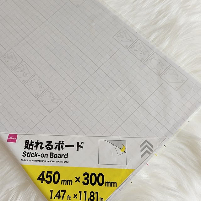 megurinさんの部屋