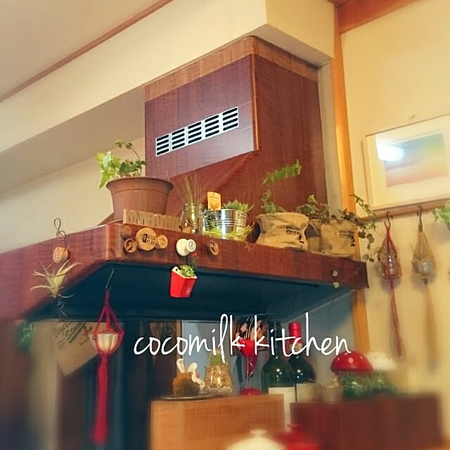 cocomilkさんの実例写真