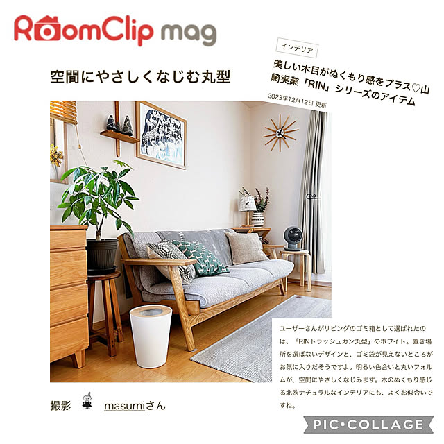 masumiさんの実例写真