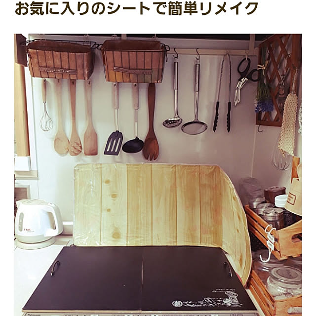 shushさんの実例写真
