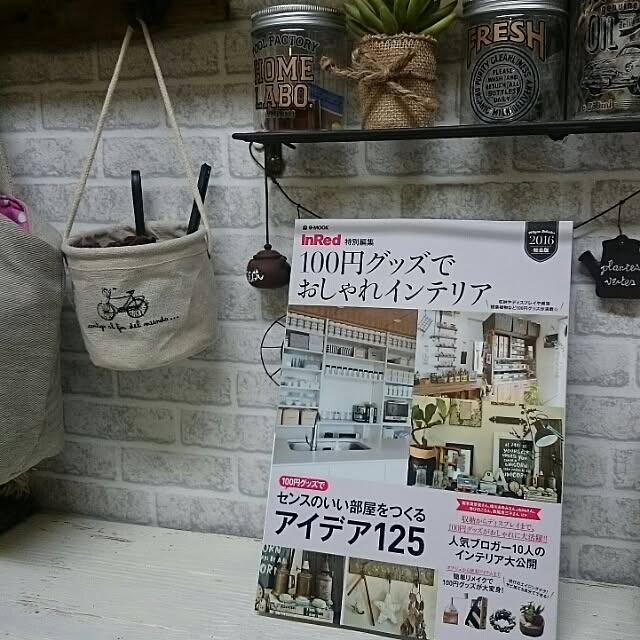 okameさんの実例写真