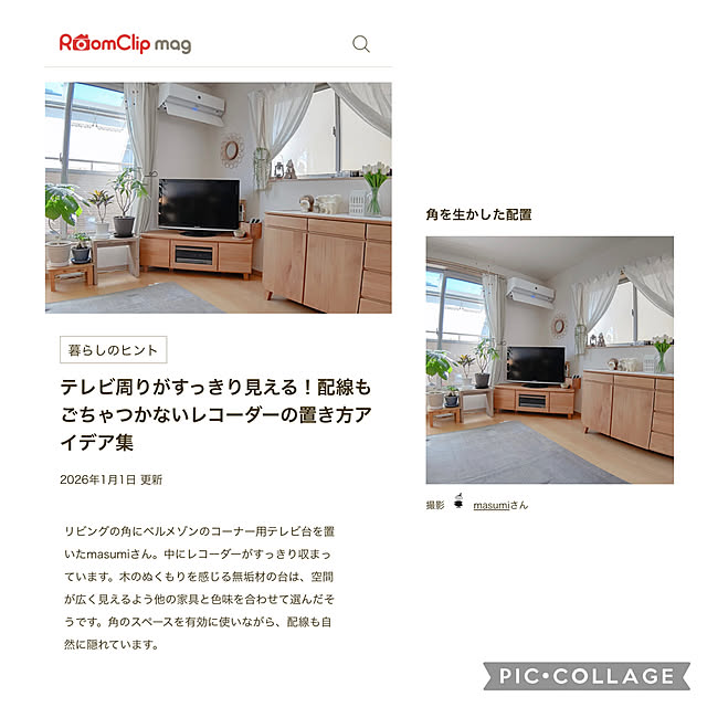 masumiさんの実例写真