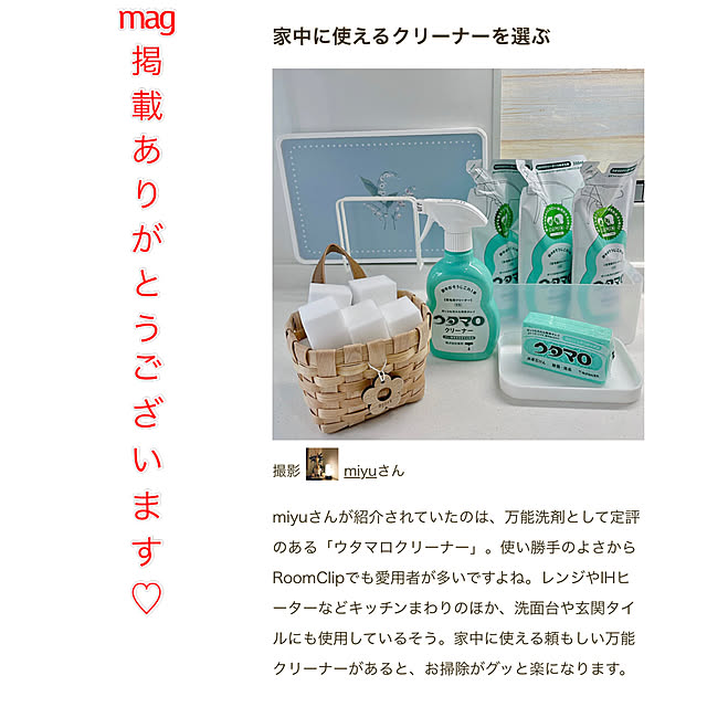 miyuさんの実例写真