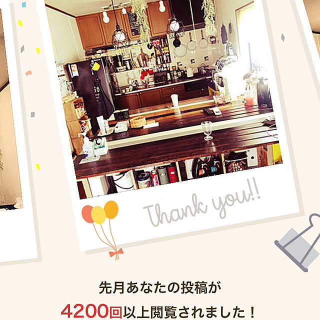 kimucciさんの実例写真