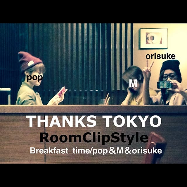 Orieさんの実例写真