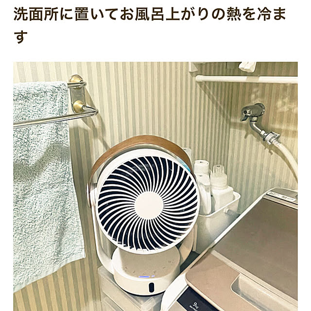 kawauso15さんの部屋