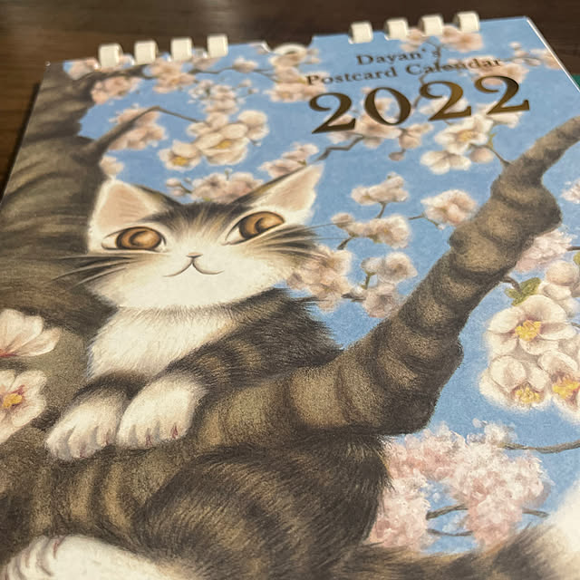 Aruさんの部屋
