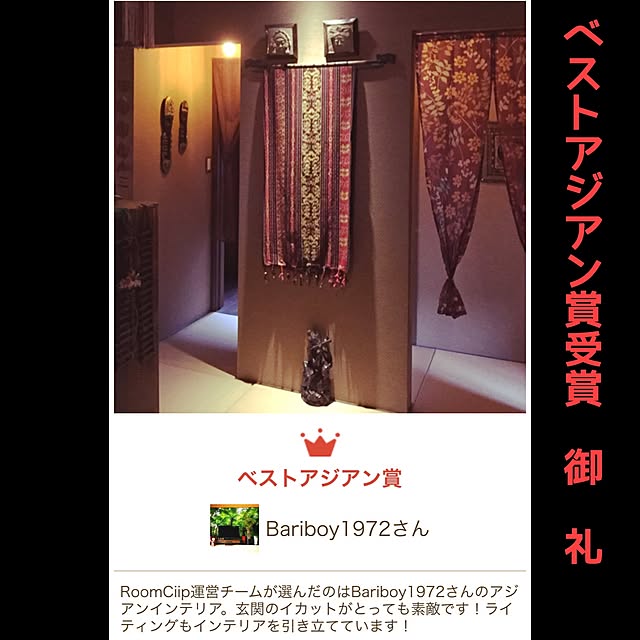 Bariboy1972さんの実例写真