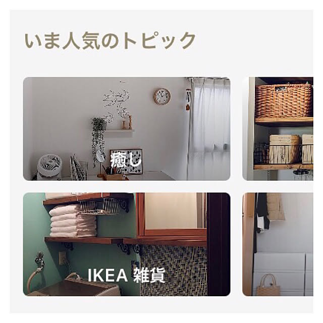 hoshimamaさんの実例写真