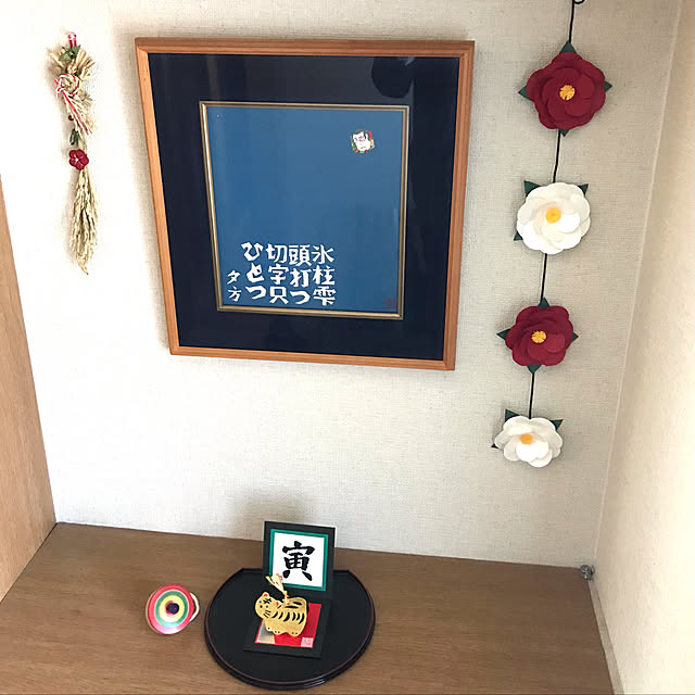 kikkoさんの実例写真