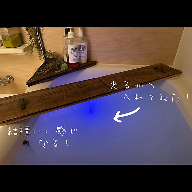 実例写真